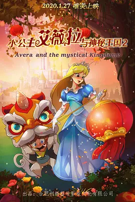 解密2024电影在线观看完整版免费